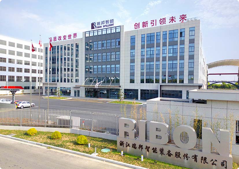 Zhijiang Ribon Intelligent Equipment Co.、Ltd.