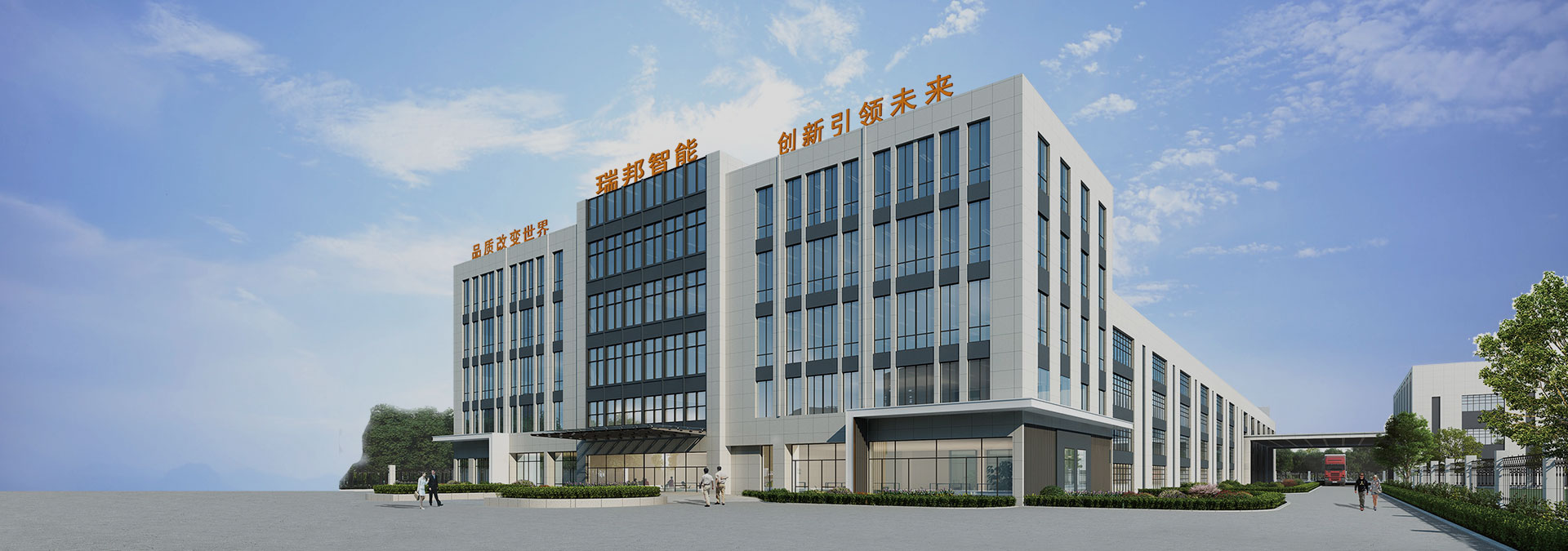 Zhijiang Ribon Intelligent Equipment Co.、Ltd.